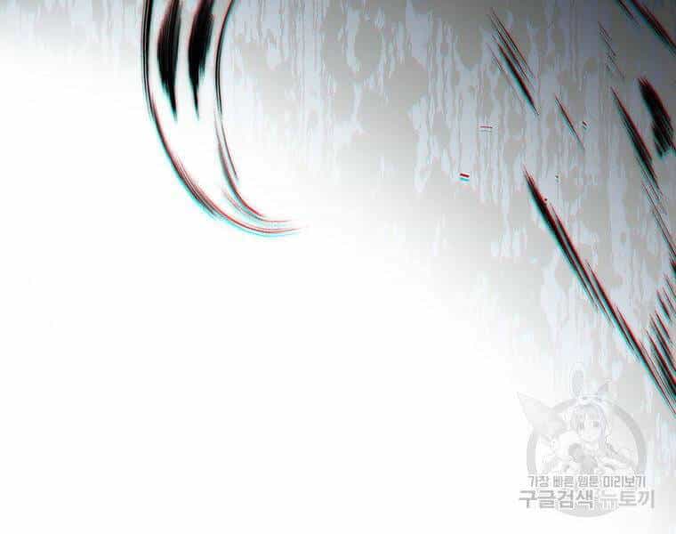 Thiên Ma Quân Sư - Chương 34 - ảnh 179