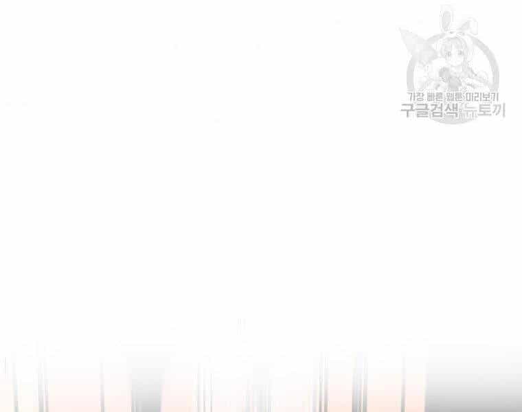 Thiên Ma Quân Sư - Chương 38 - ảnh 139
