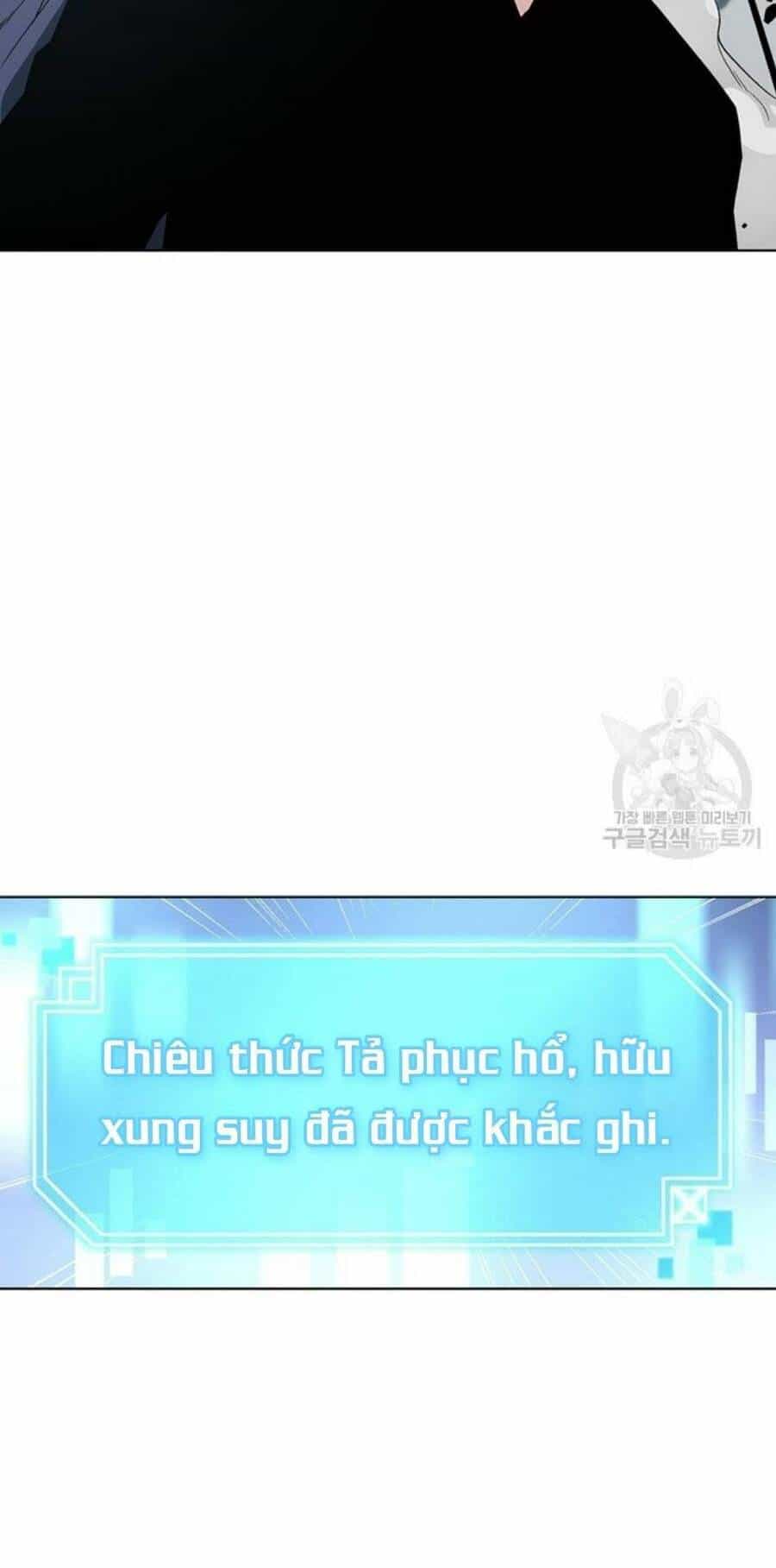 Thiên Ma Quân Sư - Chương 4 - ảnh 71
