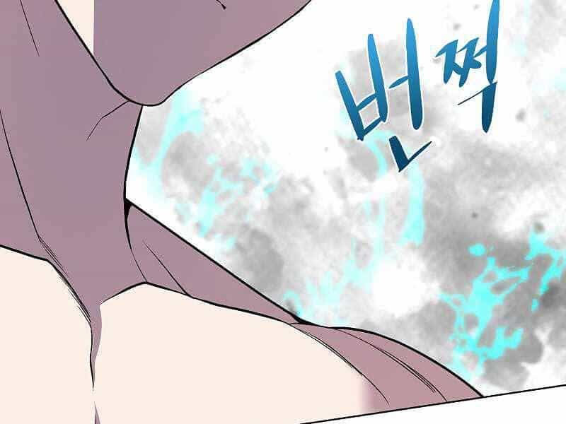 Thiên Ma Quân Sư - Chương 44 - ảnh 214