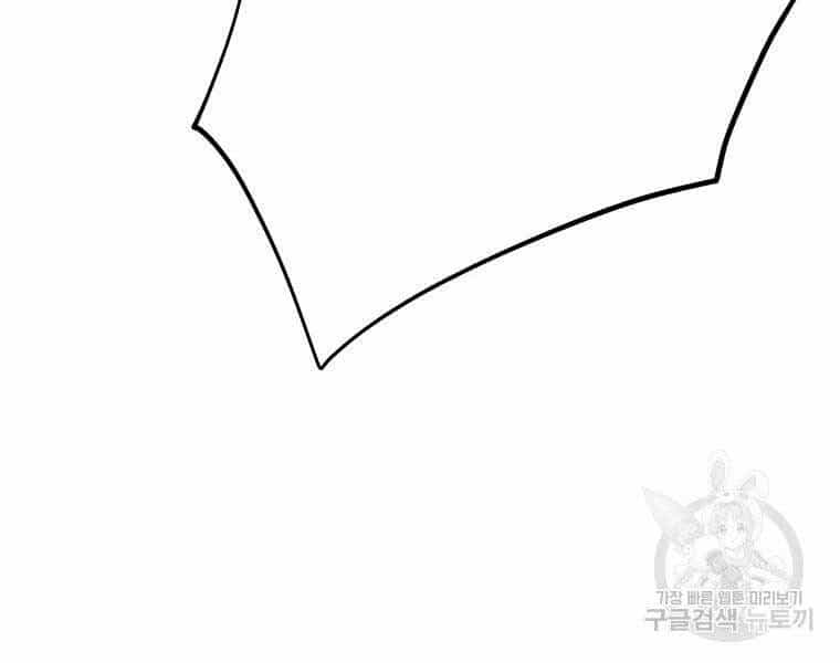 Thiên Ma Quân Sư - Chương 46 - ảnh 165