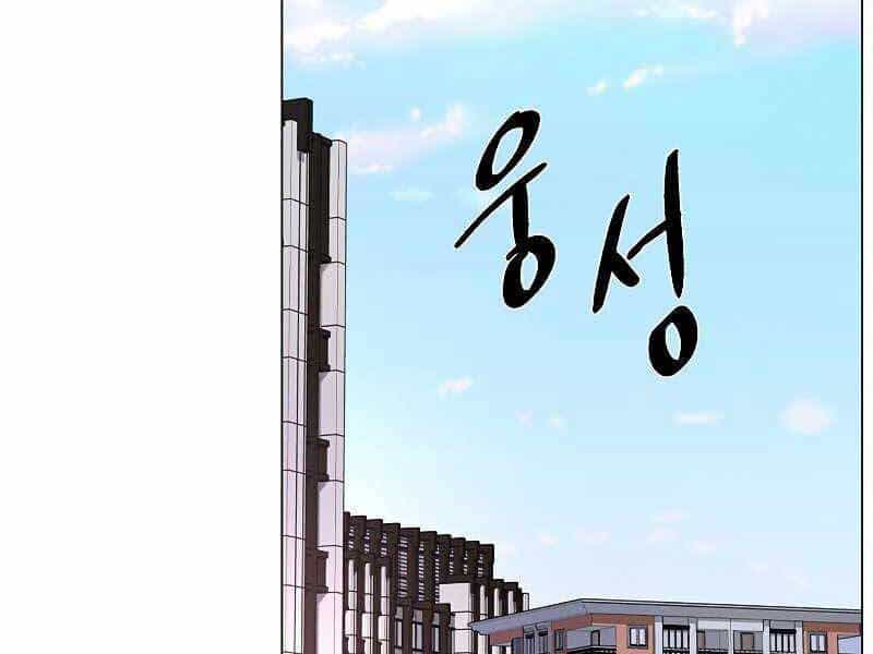 Thiên Ma Quân Sư - Chương 53 - ảnh 85