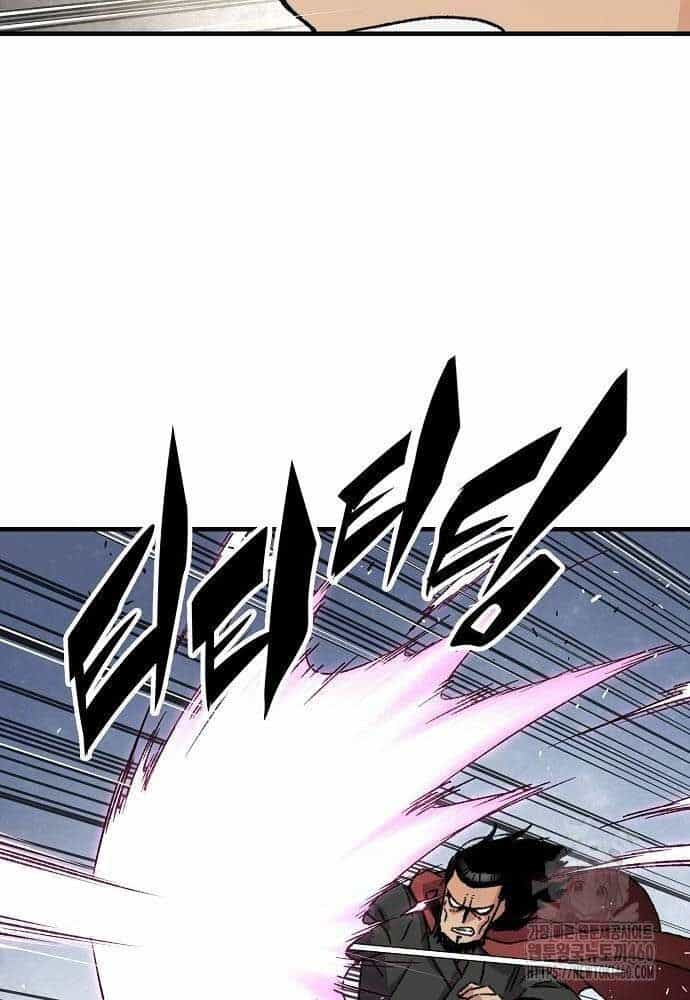 Thiên Ma Quy Hoàn - Chương 35 - ảnh 22