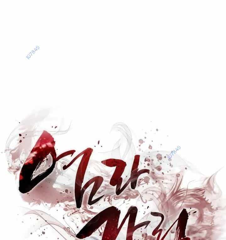 Thiên Ma Tái Lâm - Chương 14 - ảnh 1