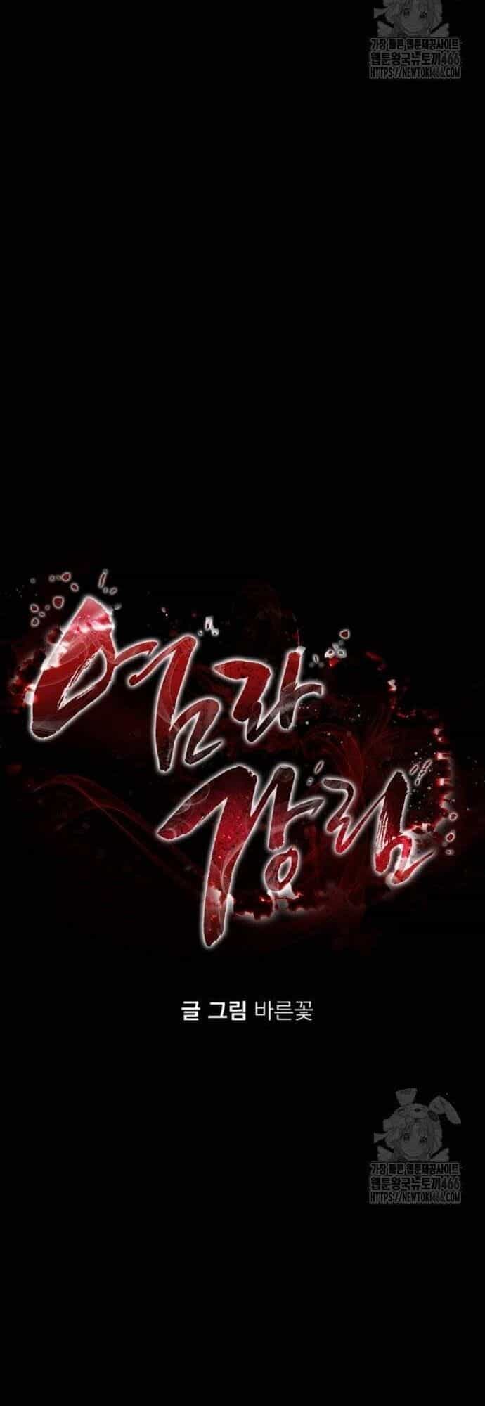 Thiên Ma Tái Lâm - Chương 68 - ảnh 18