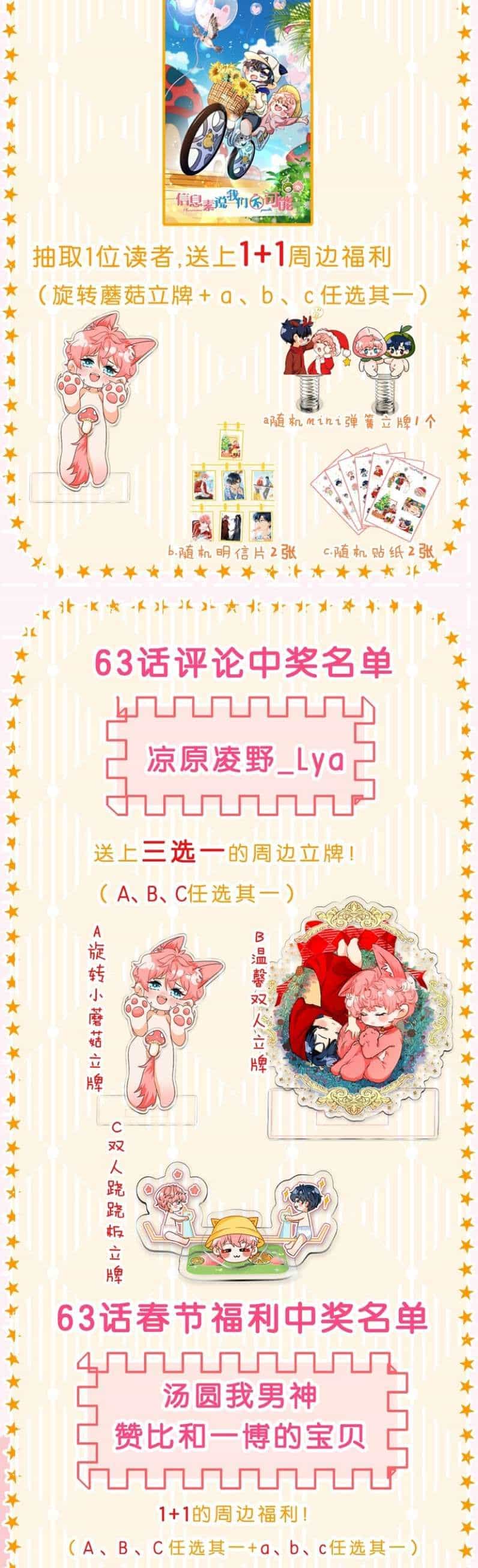 Thiên Ma Tái Lâm - Chương 69 - ảnh 40