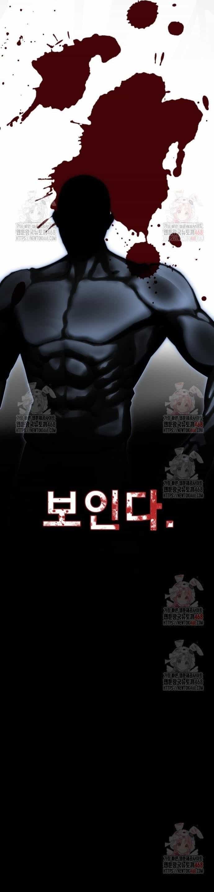 Thiên Ma Tái Lâm - Chương 84 - ảnh 20
