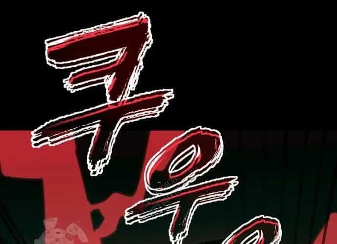 Thiên Ma Tái Lâm - Chương 90 - ảnh 263