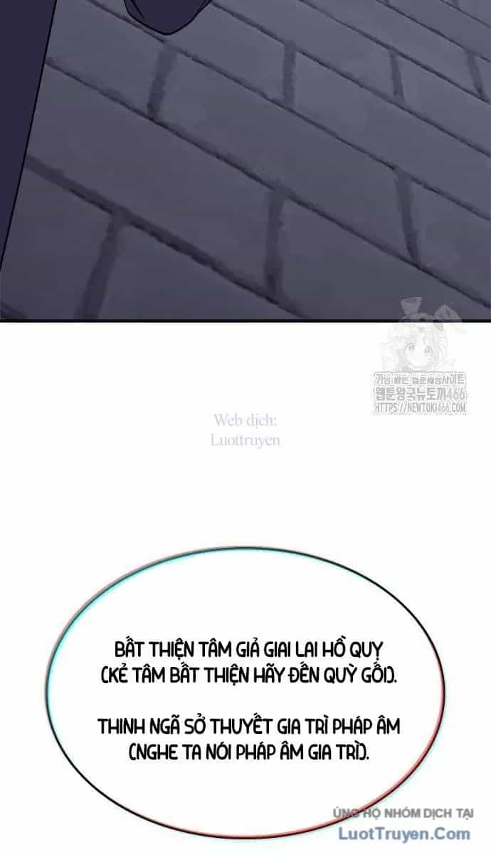 Thiên Ma Thần Quyết: Trùng Sinh - Chương 131 - ảnh 123