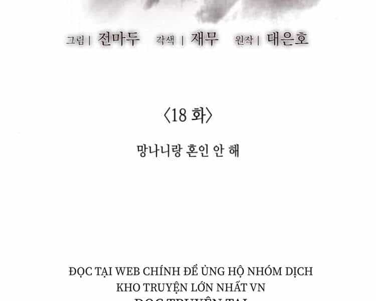 Thiên Ma Thần Quyết: Trùng Sinh - Chương 18 - ảnh 33