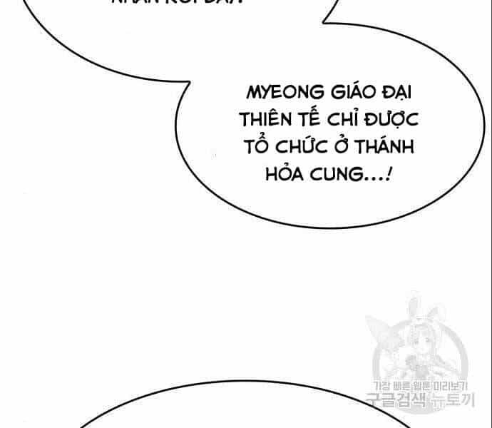 Thiên Ma Thần Quyết: Trùng Sinh - Chương 56 - ảnh 140