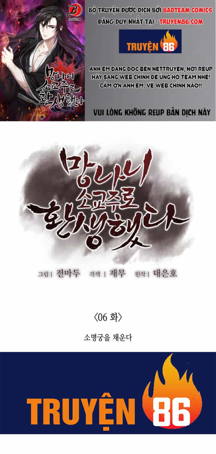 Thiên Ma Thần Quyết: Trùng Sinh - Chương 6 - ảnh 33