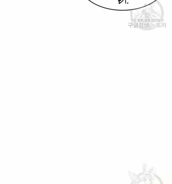 Thiên Ma Thần Quyết: Trùng Sinh - Chương 61 - ảnh 137