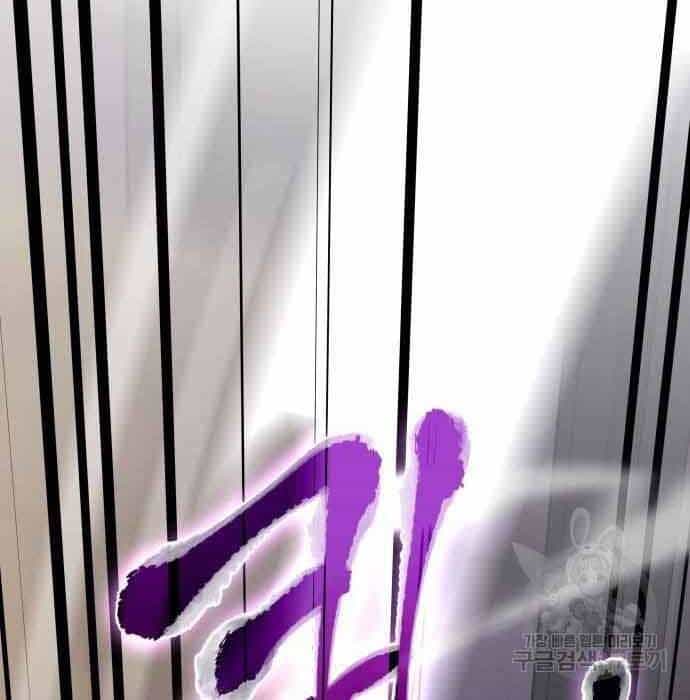 Thiên Ma Thần Quyết: Trùng Sinh - Chương 61 - ảnh 27