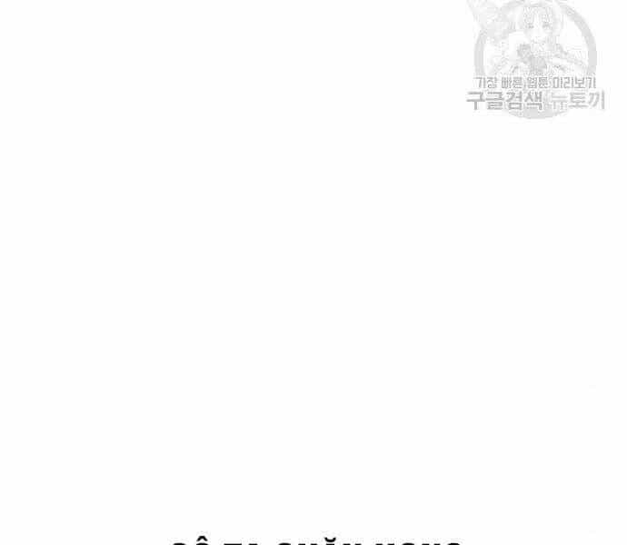 Thiên Ma Thần Quyết: Trùng Sinh - Chương 62.5 - ảnh 127