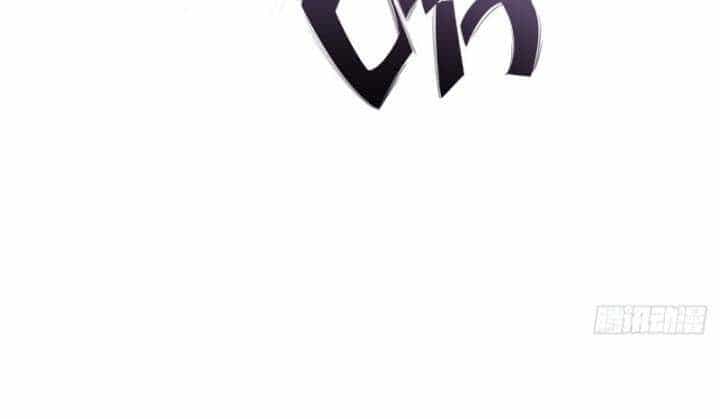 Thiên Mệnh Thần Đồ - Chương 2 - ảnh 21