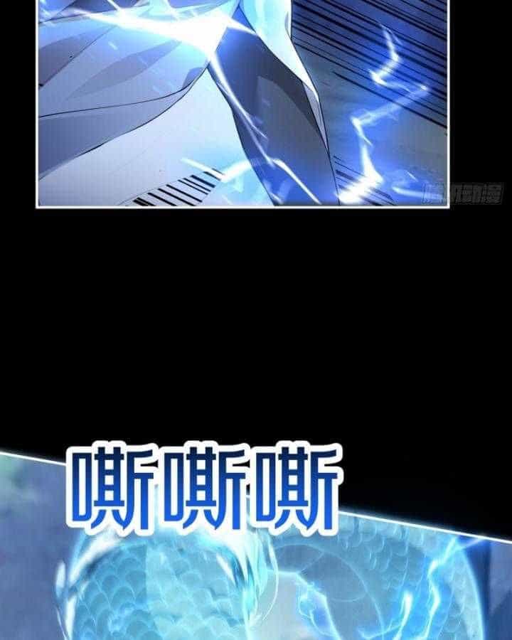 Thiên Mệnh Thần Đồ - Chương 10 - ảnh 8