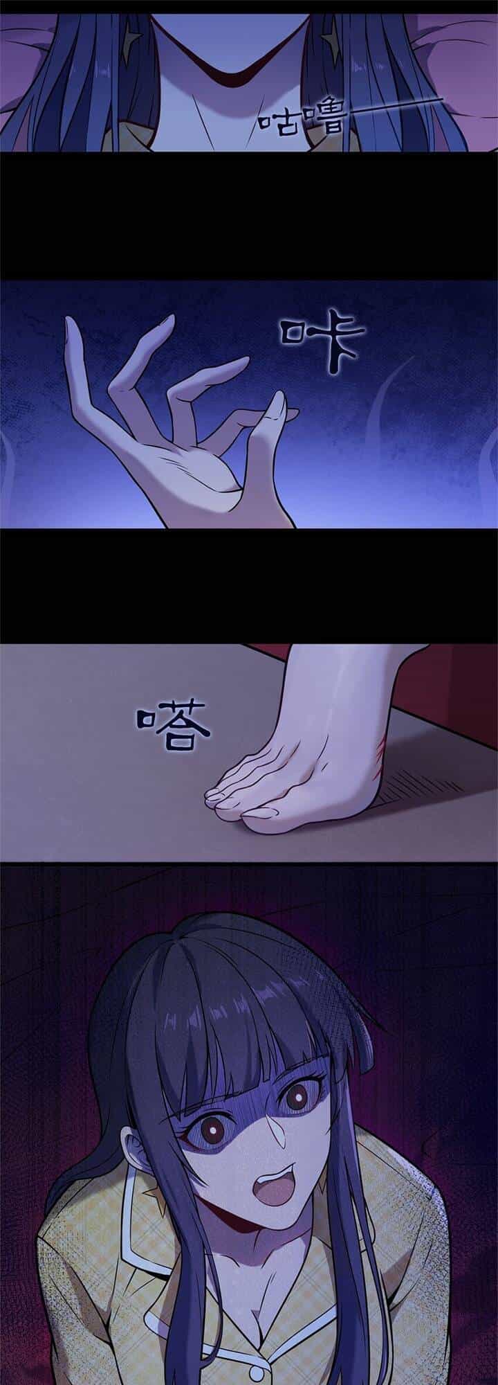 Thiên Mệnh Xa Đao Nhân - Chương 103 - ảnh 40