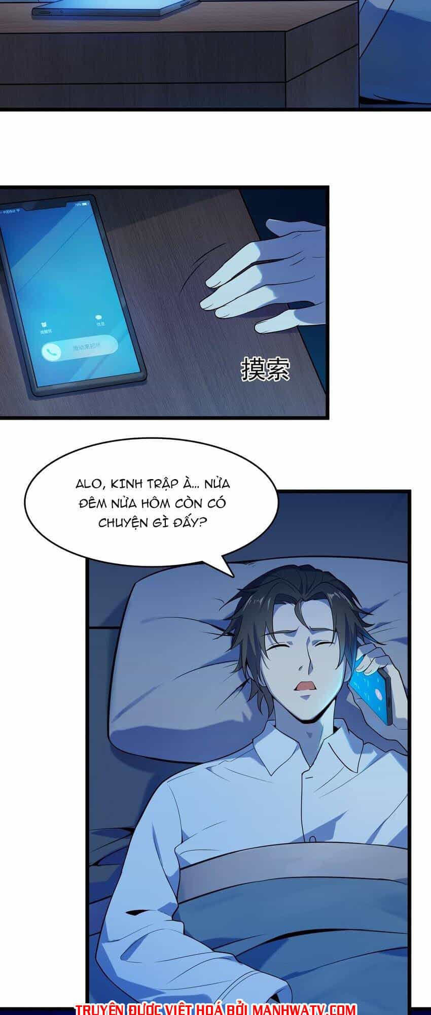Thiên Mệnh Xa Đao Nhân - Chương 122 - ảnh 39