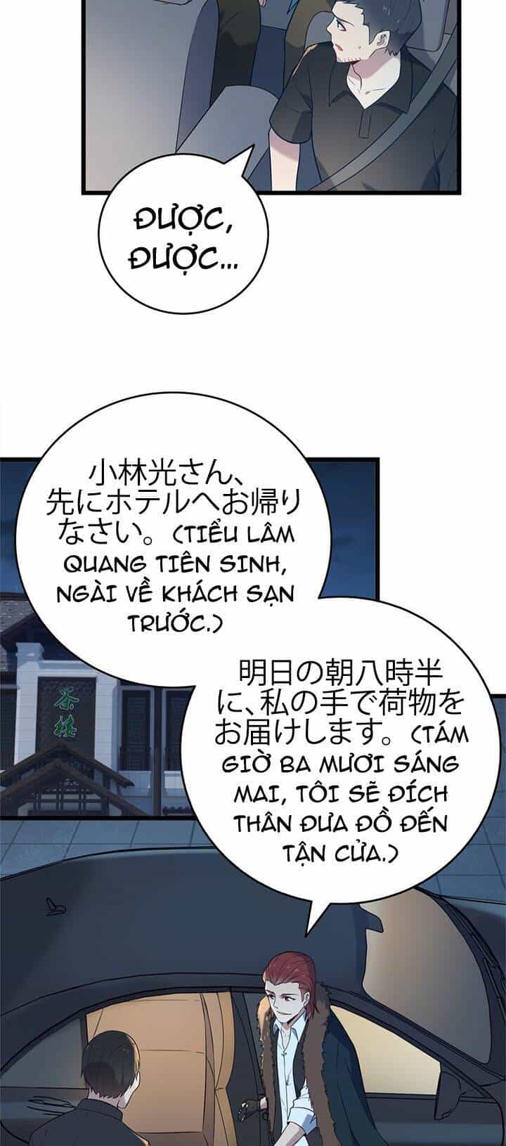 Thiên Mệnh Xa Đao Nhân - Chương 93 - ảnh 9