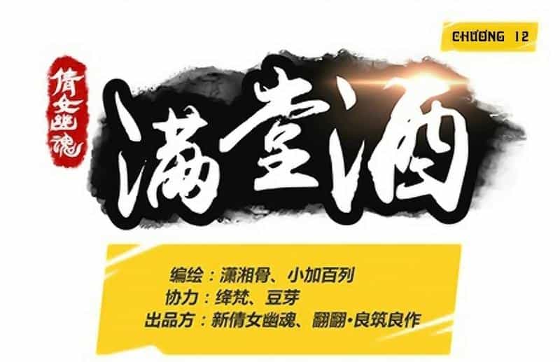 Thiện Nữ U Hồn - Chương 12 - ảnh 2
