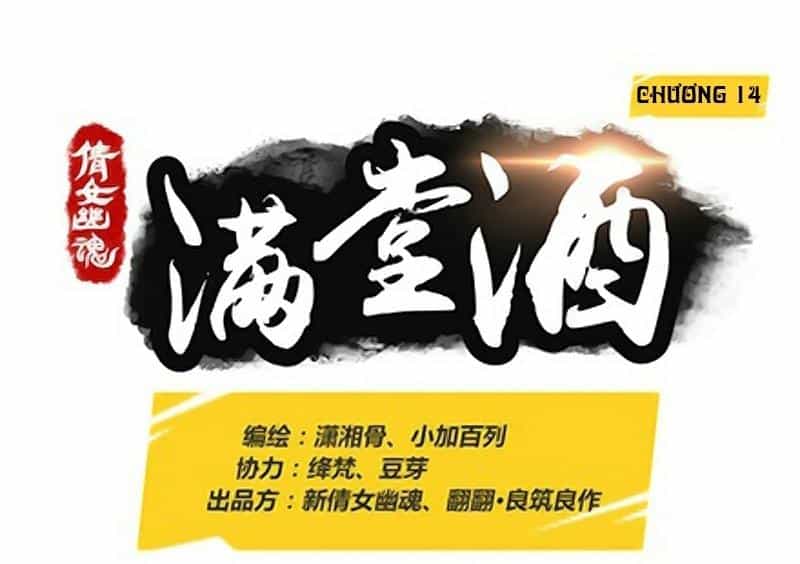 Thiện Nữ U Hồn - Chương 14 - ảnh 1