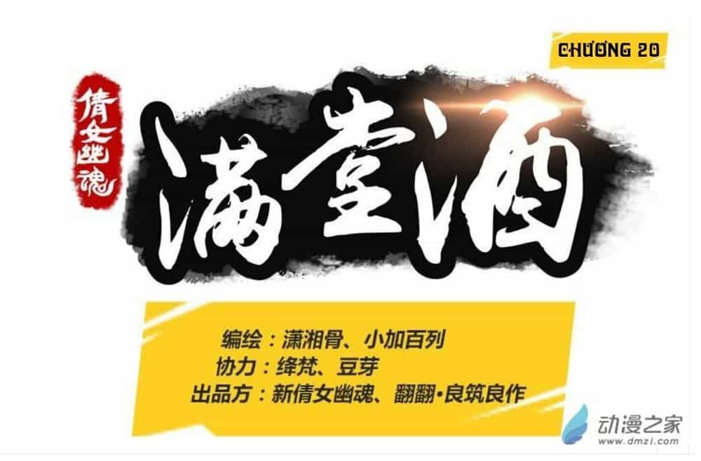 Thiện Nữ U Hồn - Chương 20 - ảnh 1