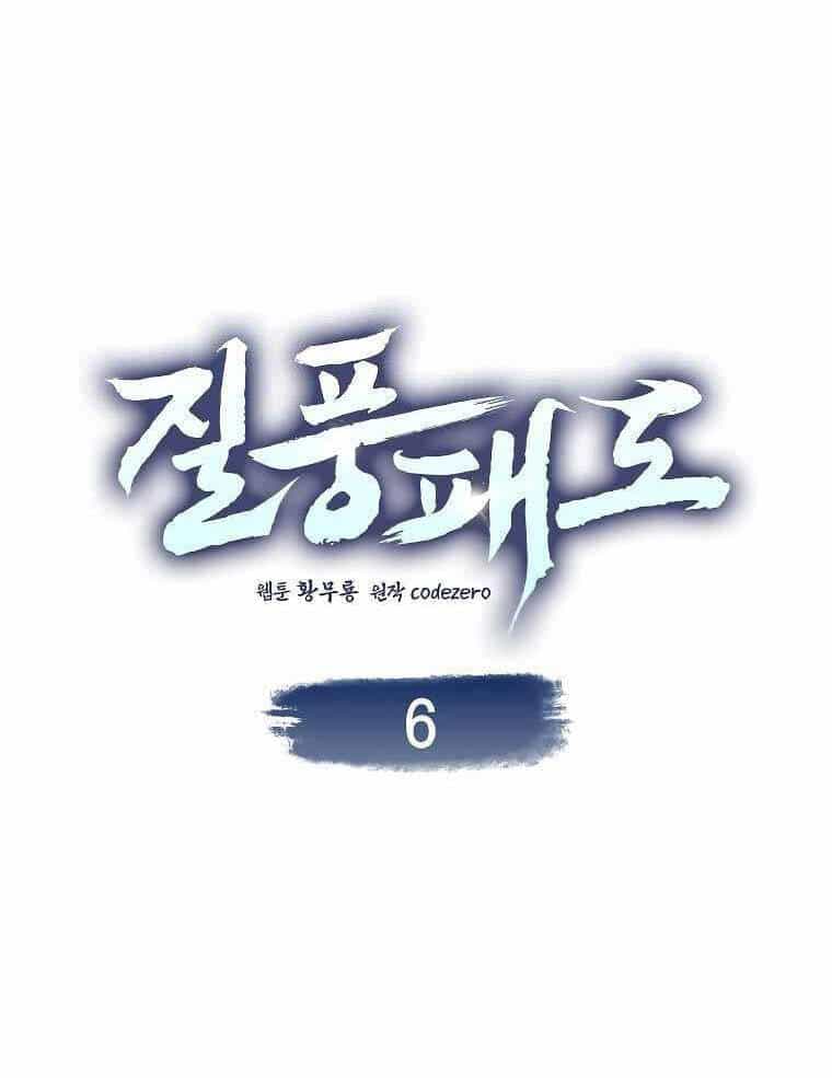 Thiên Phong Phách Đạo - Chương 6 - ảnh 27