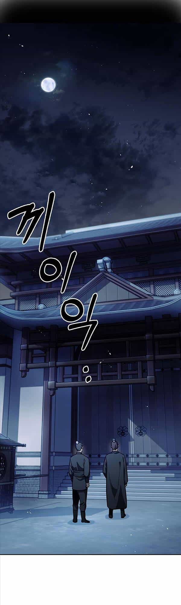 Thiên Qua Thư Khố Đại Công Tử - Chương 15 - ảnh 12