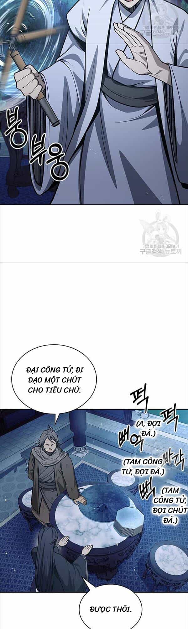 Thiên Qua Thư Khố Đại Công Tử - Chương 21 - ảnh 27