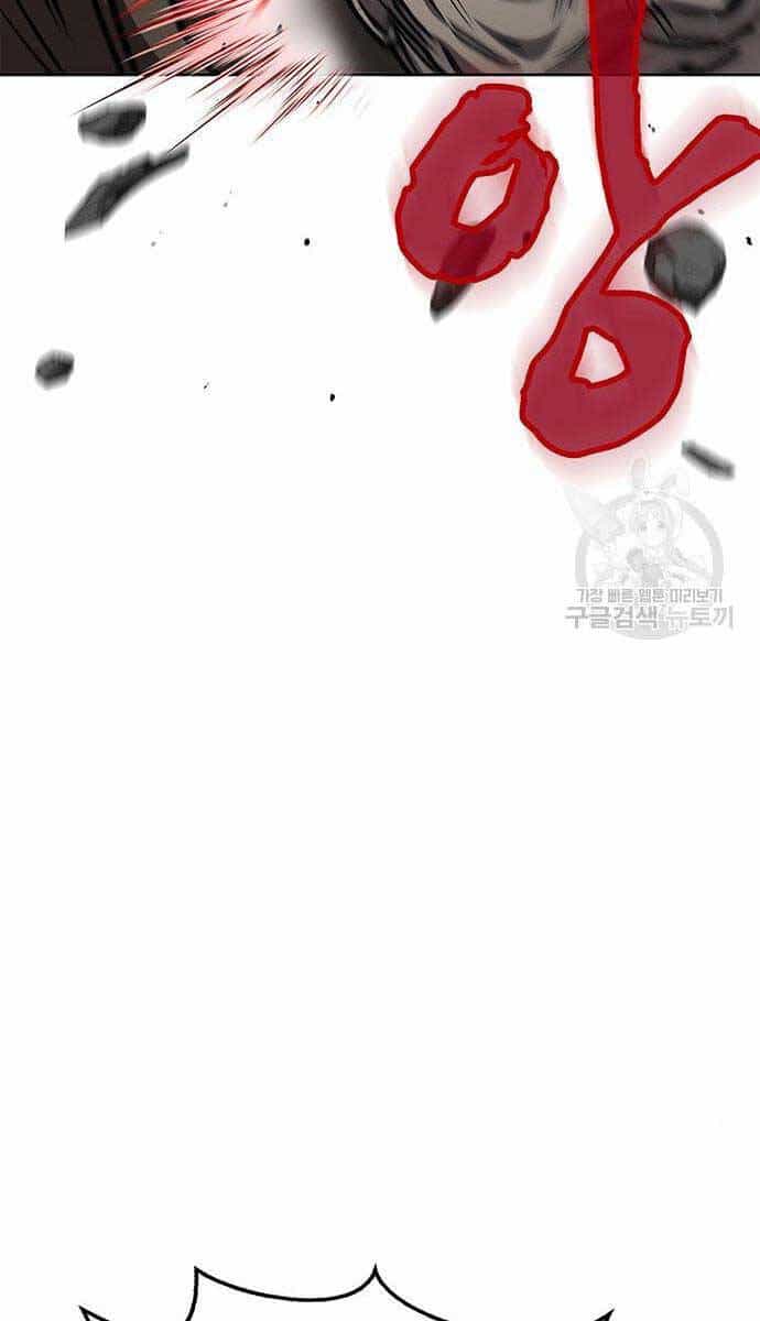 Thiên Qua Thư Khố Đại Công Tử - Chương 25 - ảnh 50