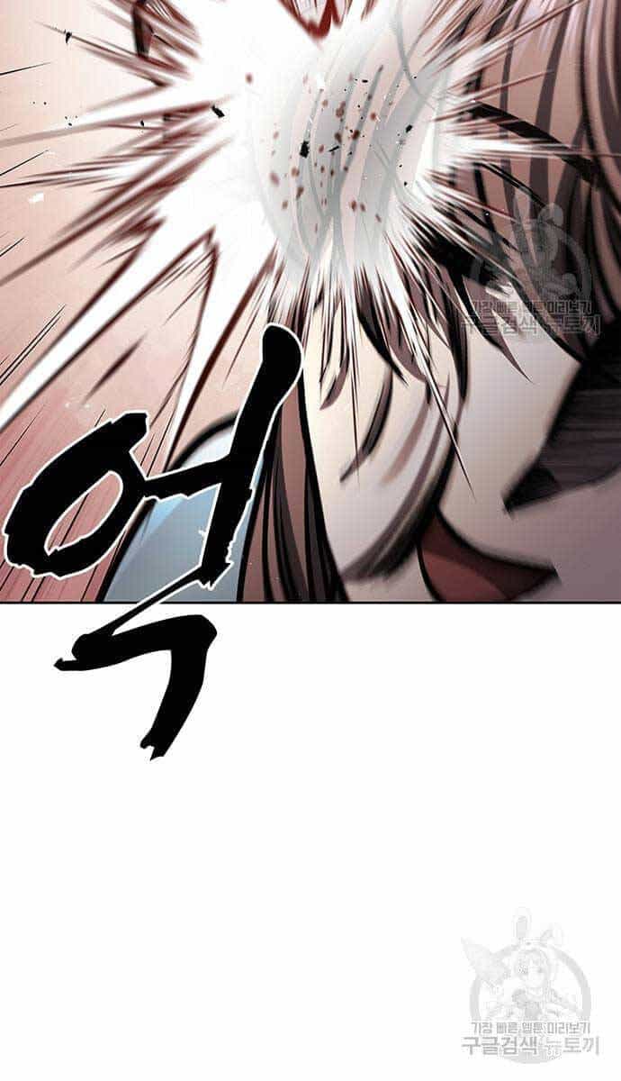 Thiên Qua Thư Khố Đại Công Tử - Chương 26 - ảnh 2