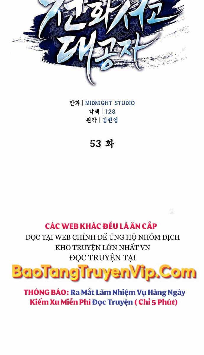Thiên Qua Thư Khố Đại Công Tử - Chương 53 - ảnh 16
