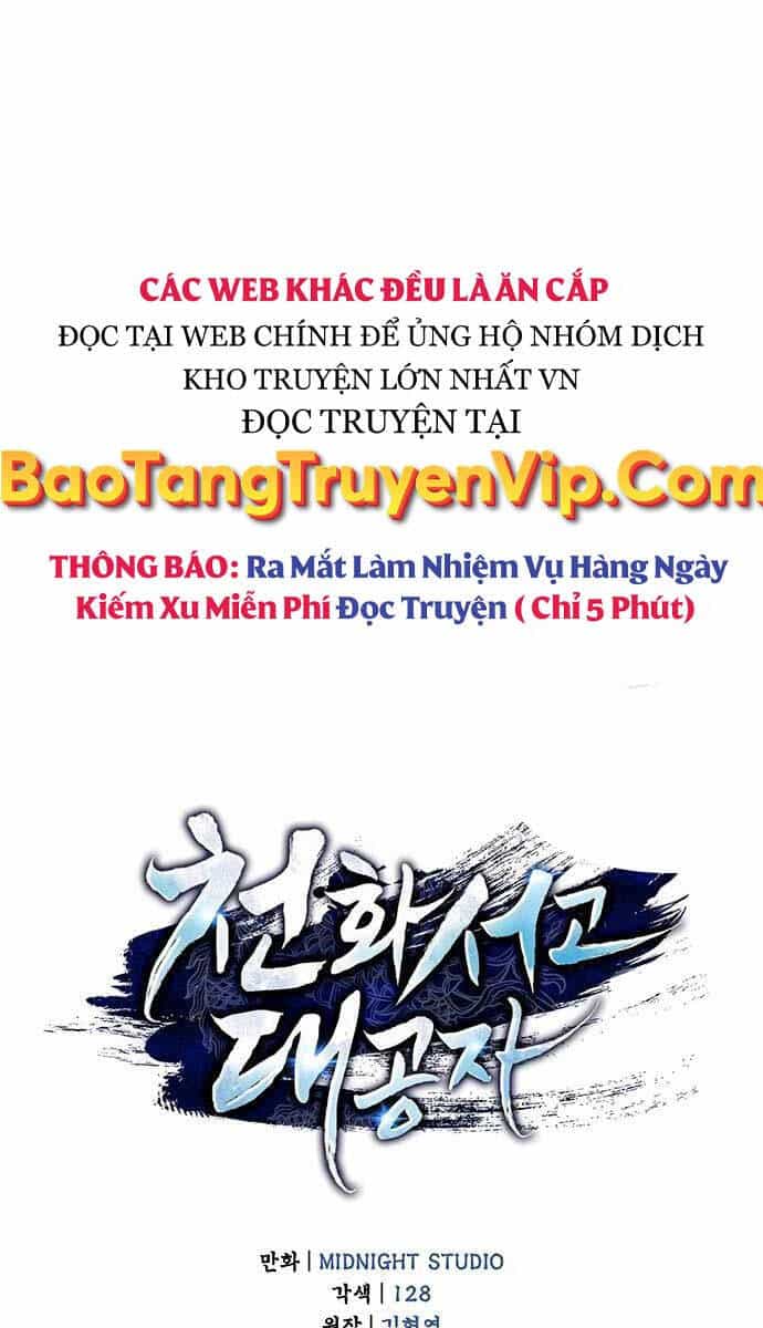Thiên Qua Thư Khố Đại Công Tử - Chương 68 - ảnh 19