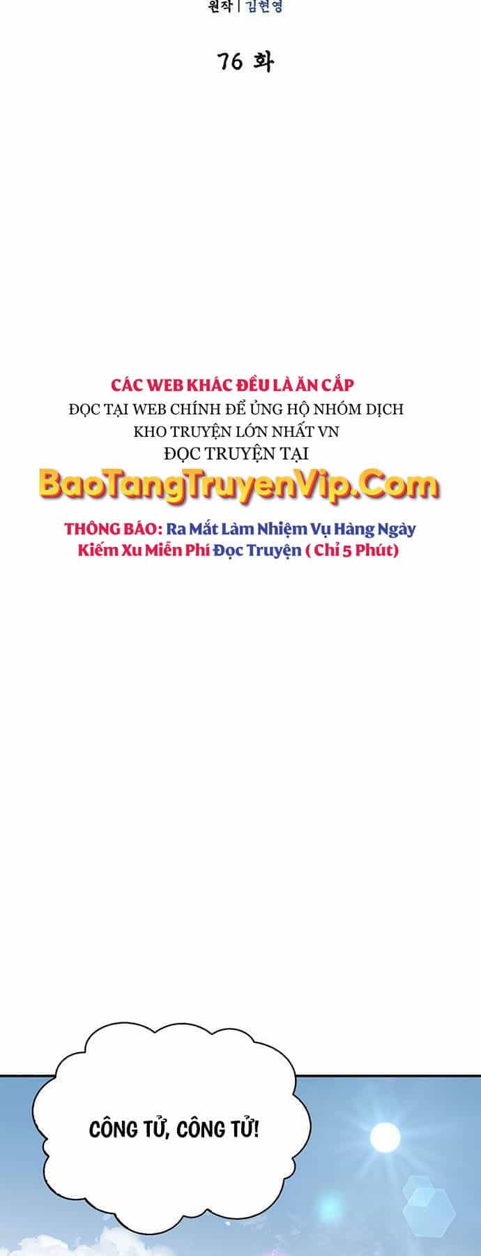 Thiên Qua Thư Khố Đại Công Tử - Chương 76 - ảnh 65