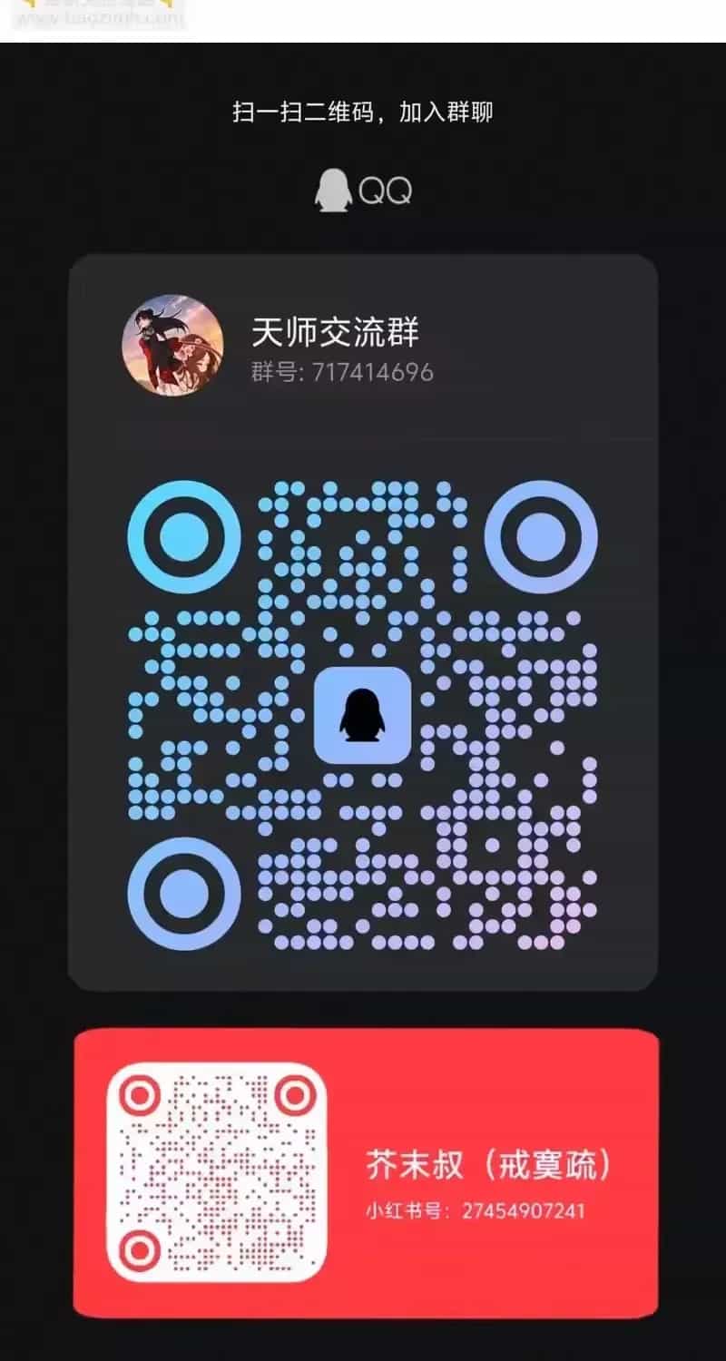 Thiên Sư Phục Linh - Chương 31 - ảnh 46