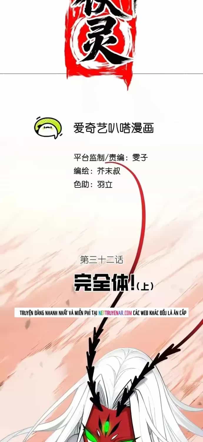 Thiên Sư Phục Linh - Chương 32 - ảnh 16