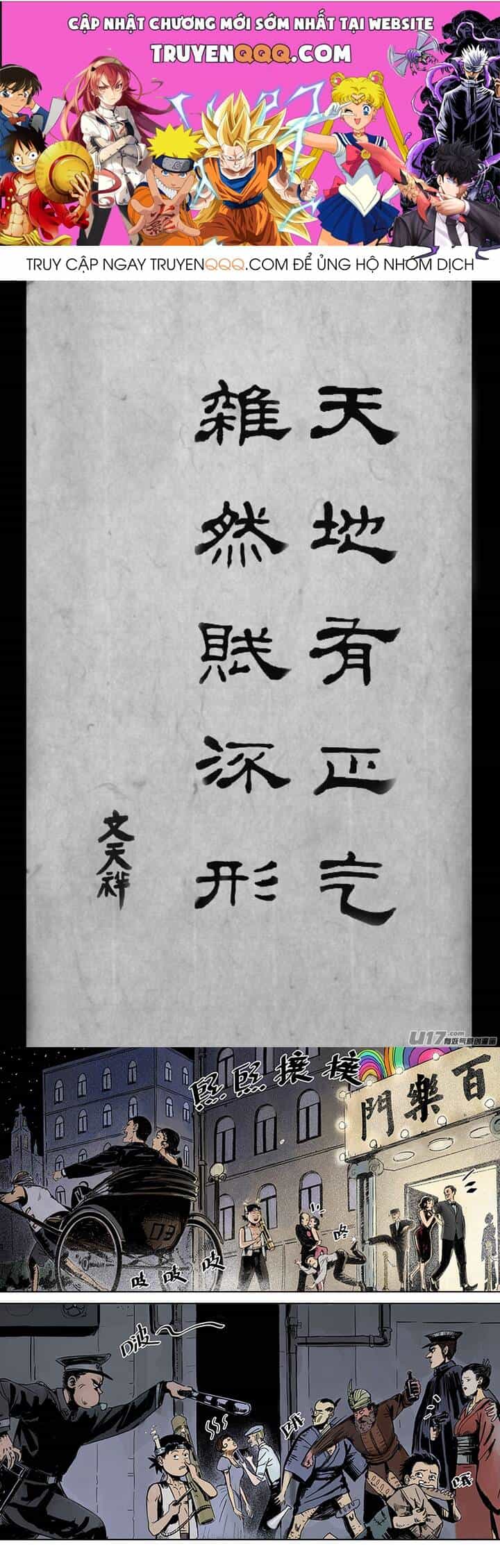 Thiên Sư Vô Môn - Chương 1 - ảnh 1