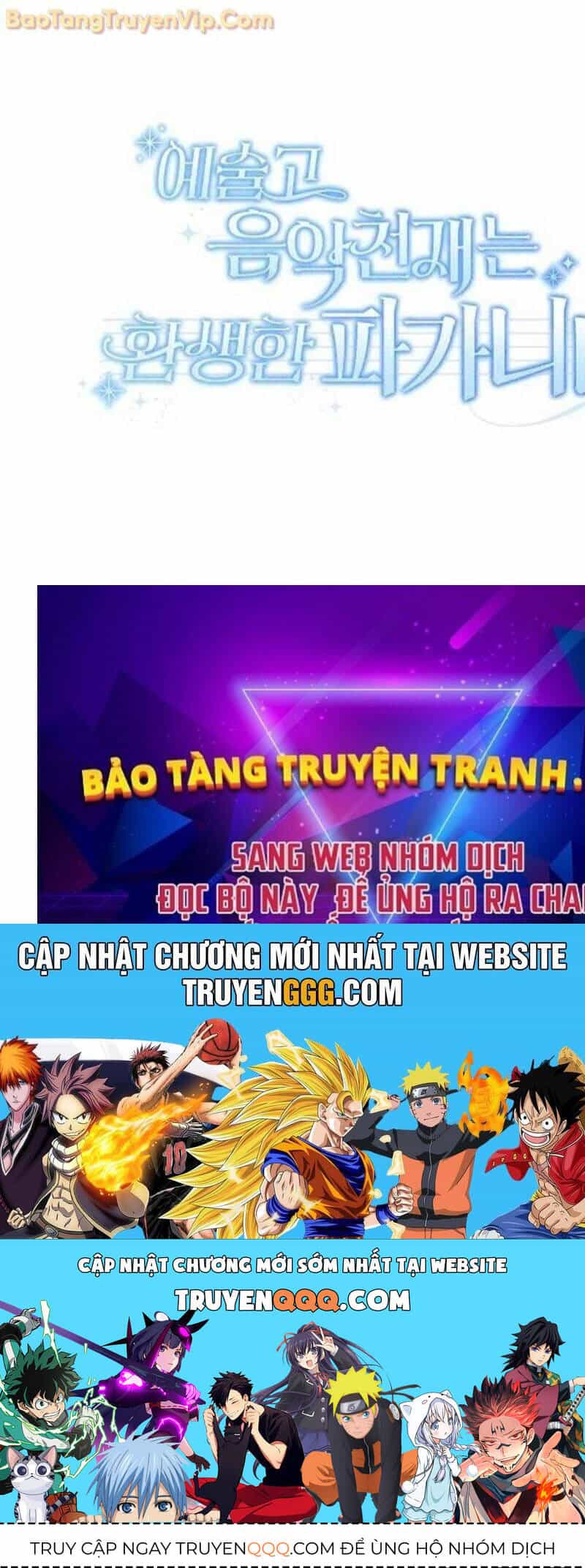 Thiên Tài Âm Nhạc Trường Trung Học - Chương 38 - ảnh 174