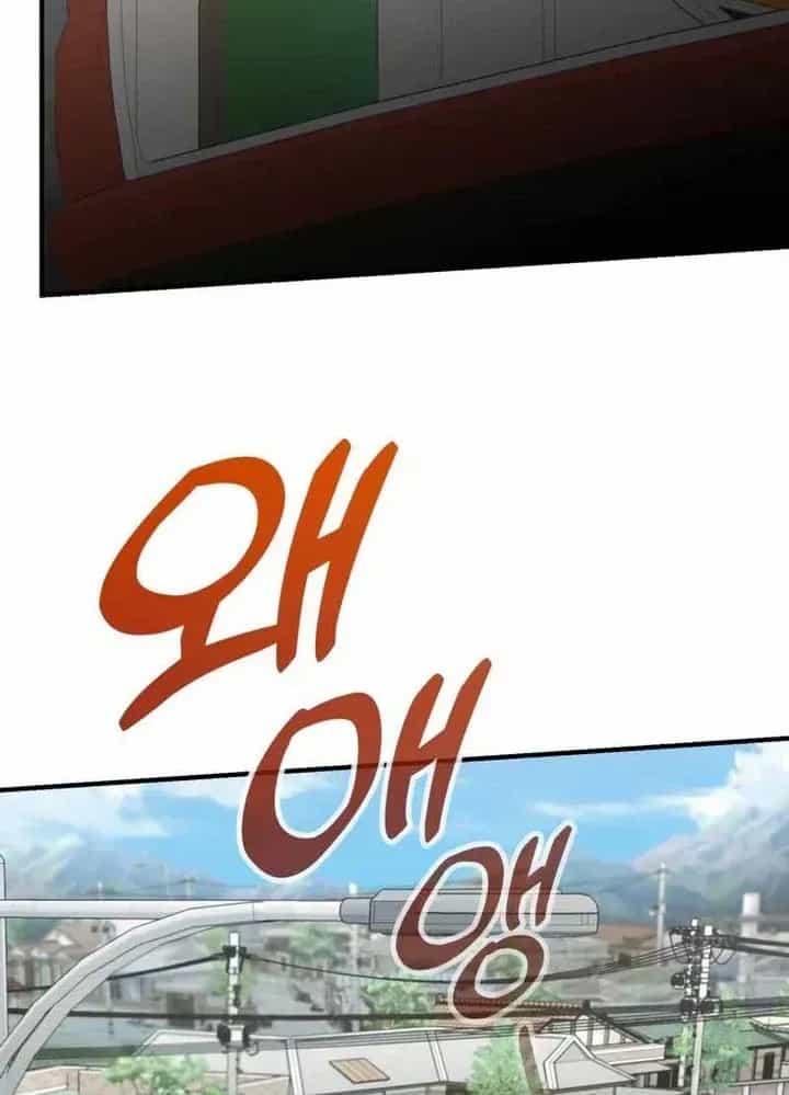 Thiên Tài Bình Dị - Chương 56 - ảnh 69