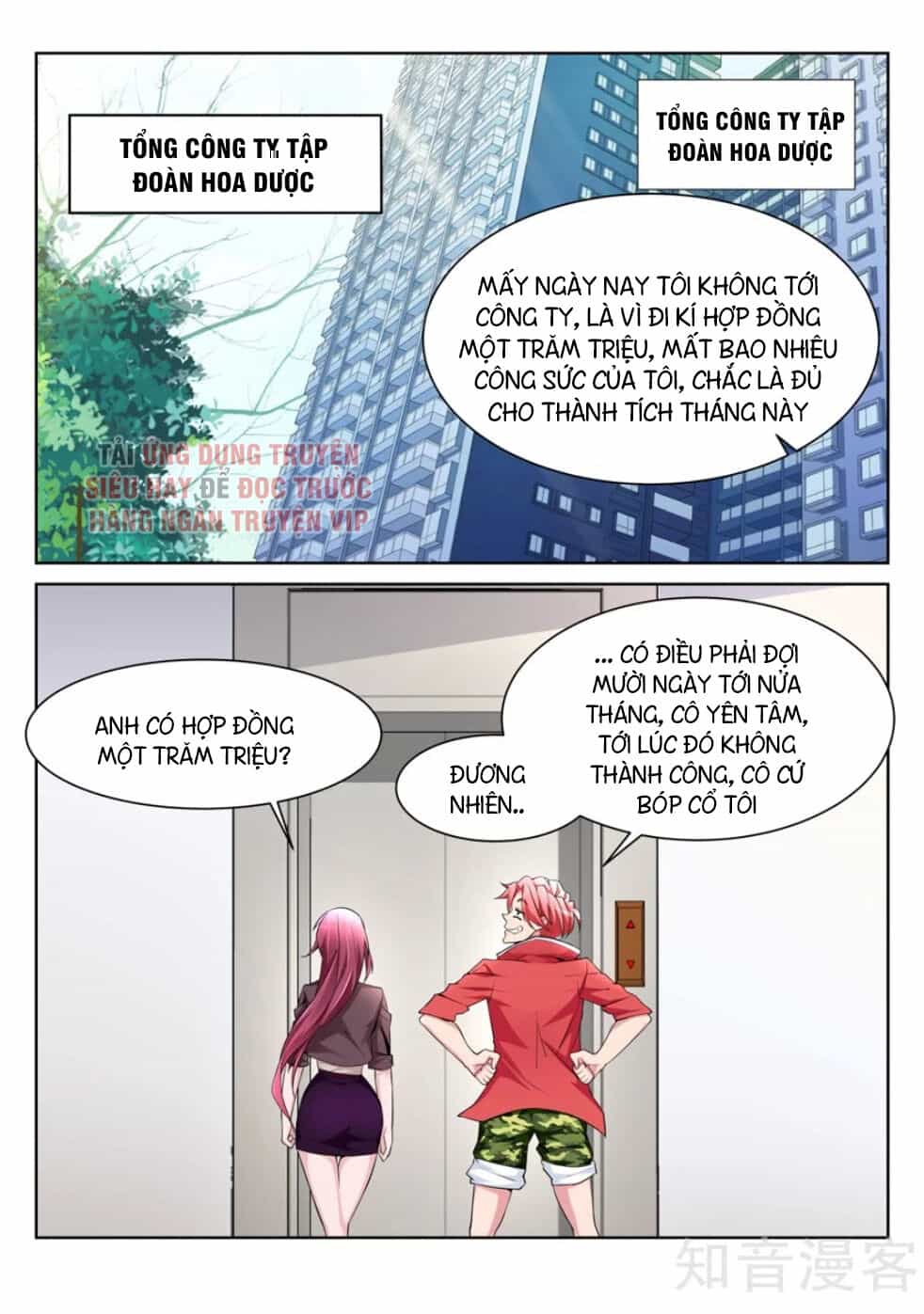 Thiên Tài Cao Thủ - Chương 203 - ảnh 9