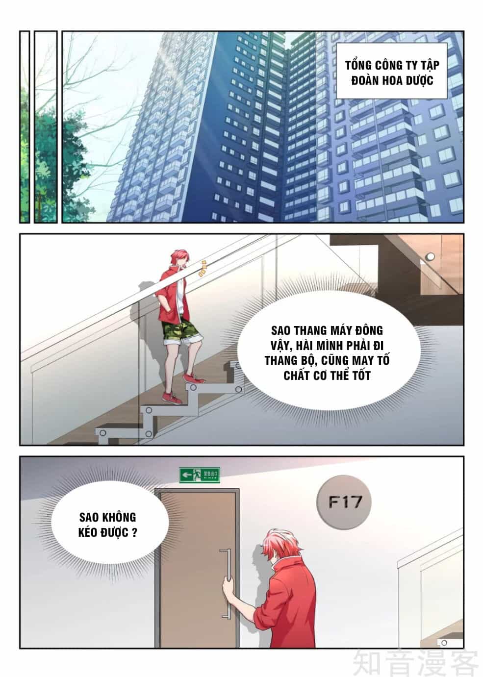 Thiên Tài Cao Thủ - Chương 206 - ảnh 12