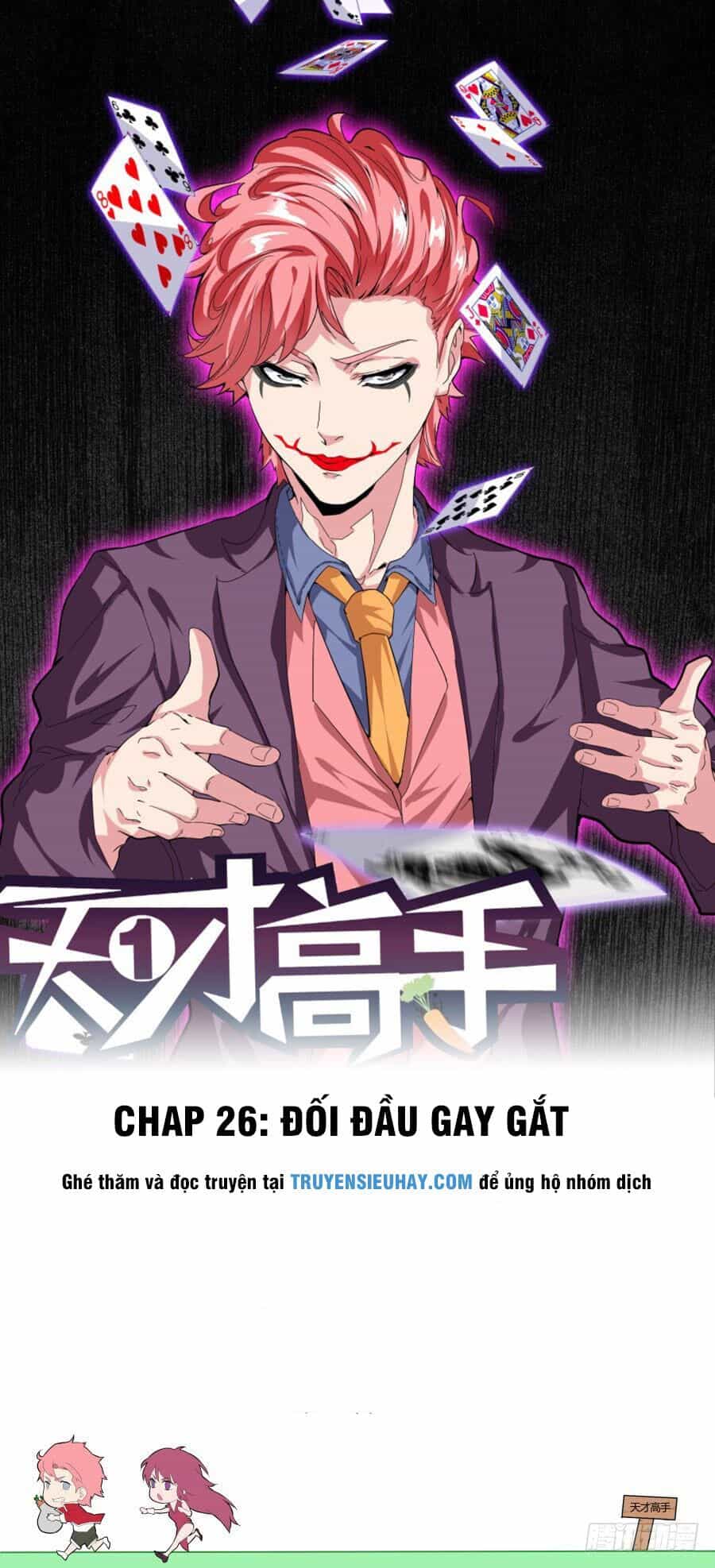 Thiên Tài Cao Thủ - Chương 26 - ảnh 1