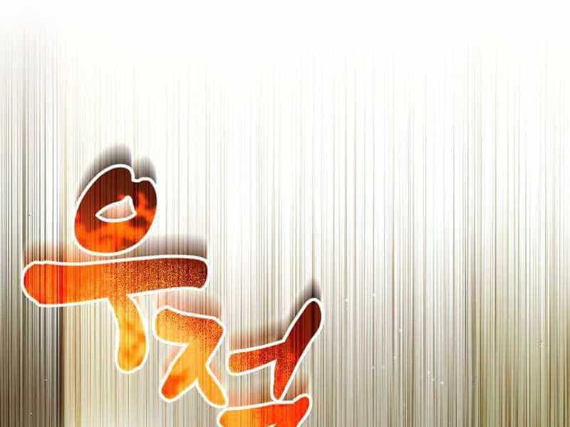 Thiên Tài Của Dòng Dõi Độc Nhất Vô Nhị - Chương 6 - ảnh 18