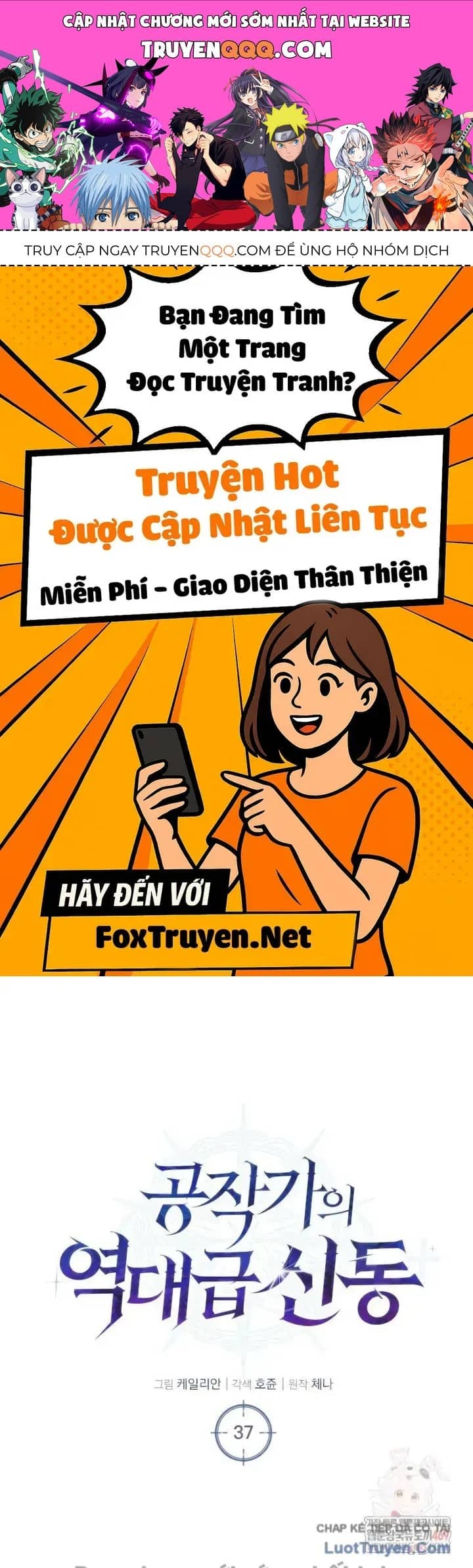Thiên Tài Huyền Thoại Nhà Công Tước - Chương 37 - ảnh 1