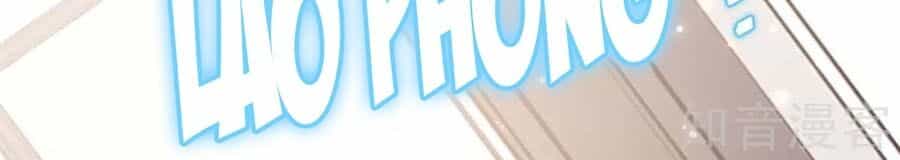 Thiên Tài Khốc Bảo: Tổng Tài Sủng Thê Quá Cường Hãn - Chương 107 - ảnh 15