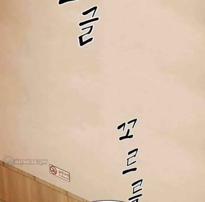 Thiên Tài Nhìn Thấu Thế Giới - Chương 58 - ảnh 22