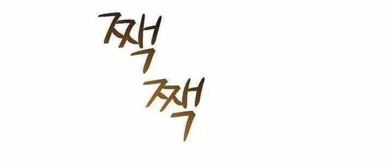 Thiên Tài Phép Thuật Nắm Giữ Khái Niệm - Chương 52 - ảnh 157
