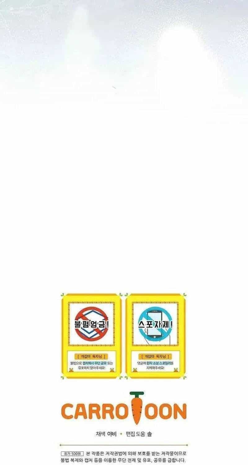 Thiên Tài Phép Thuật Nắm Giữ Khái Niệm - Chương 52 - ảnh 171