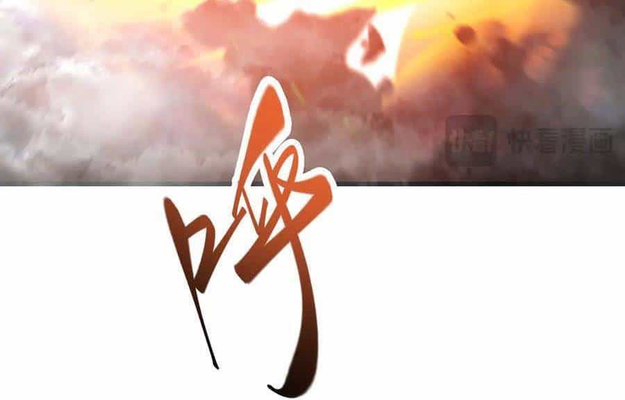 Thiên Tài Phép Thuật Nhà Hầu Tước - Chương 3 - ảnh 64